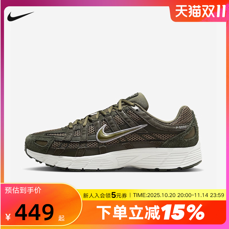 NIKE耐克男鞋P-6000复古橄榄绿老爹鞋网面运动鞋跑步鞋HF0015-301