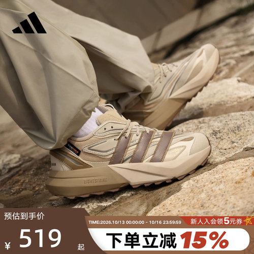 adidas阿迪达斯LIGHTBLAZE ATR流光跑鞋秋冬女运动休闲鞋JP7775