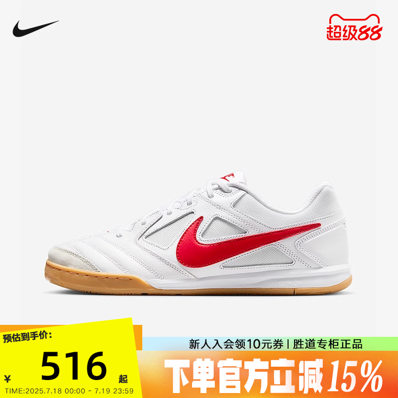 Nike耐克男鞋秋新款运动鞋GATO白红薄底鞋低帮复古板鞋HQ6019-102