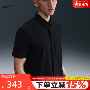 NIKE耐克24.7系列男子速干透气短袖衬衫按扣上衣T恤夏HQ6959-010
