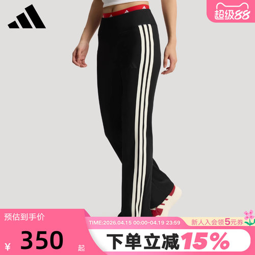 adidas阿迪达斯三条纹休闲喇叭裤2026夏女速干高腰针织长裤KX2749