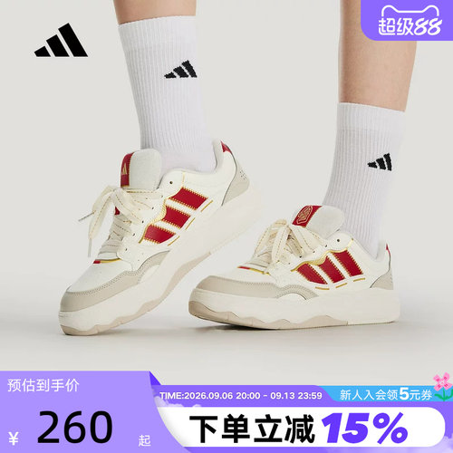 阿迪达斯红色马年限定新年款网球风板鞋LITE SHUFFLE男女鞋KH9021