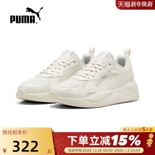 399064 PUMA彪马X 透气男女低帮鞋 经典 Ray夏通勤运动休闲鞋