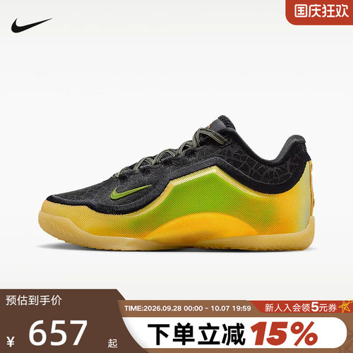 NIKE耐克LEBRON 23詹姆斯23代男女大童缓震实战篮球鞋IX4878-005