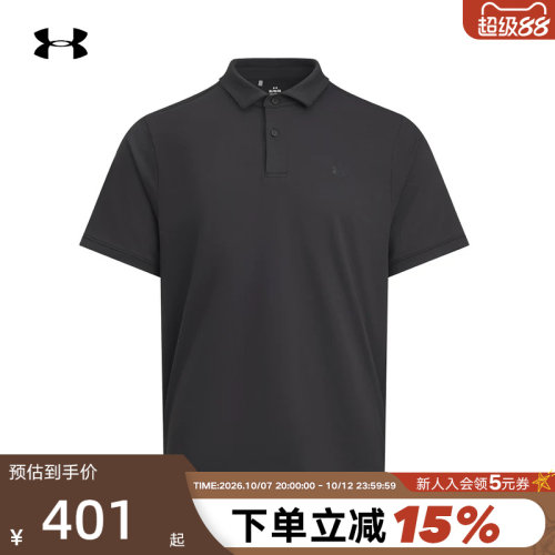 安德玛UA新款Drive Sport Pique男子高尔夫运动Polo衫6000396-001