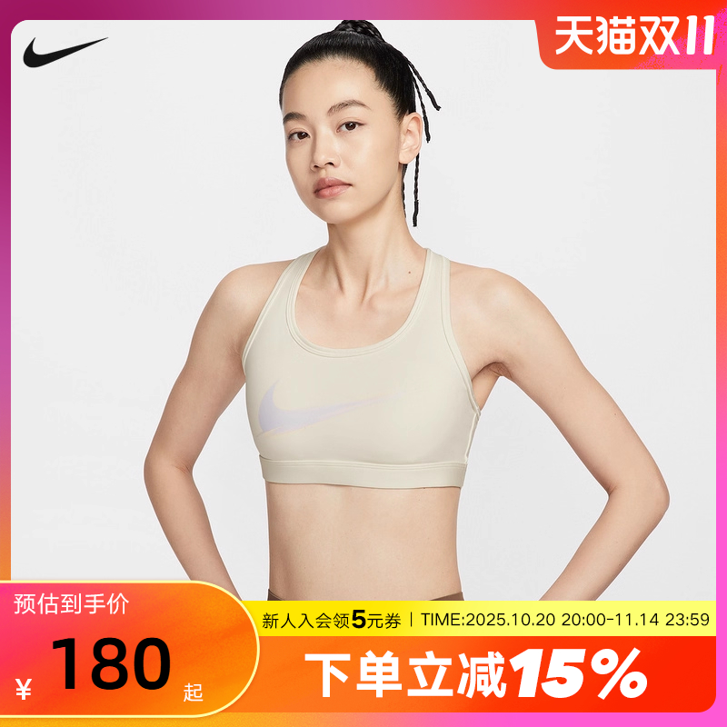NIKE耐克女子运动内衣中强度支撑健身训练文胸BRA背心IIO0255-047