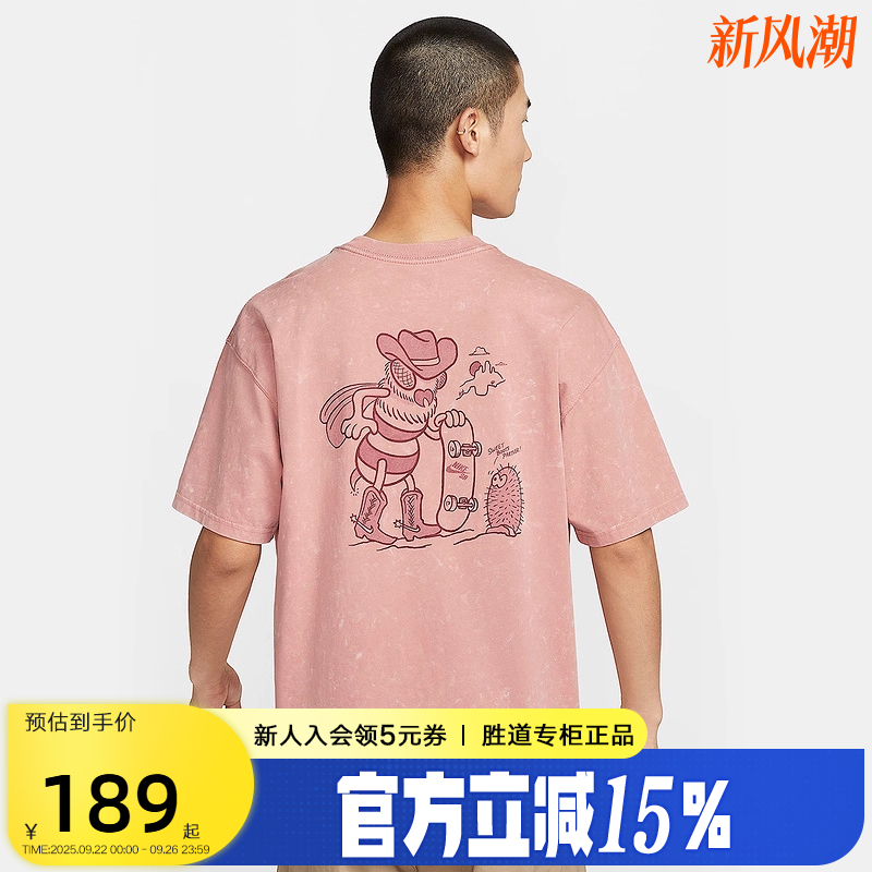 Nike耐克SB短袖男夏新款复古水洗做旧印花透气运动T恤HV1307-618
