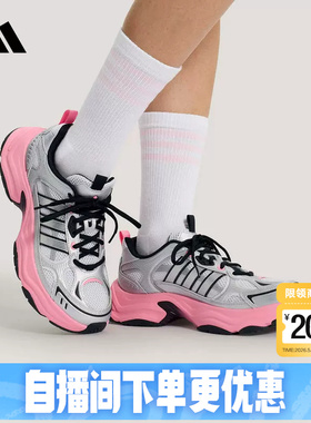 adidas阿迪达斯「机甲甜芯」XLG FIN PULSE女厚底老爹鞋 KK1783