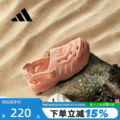 adidas阿迪达斯洞洞鞋MAXXCLOG大童女子运动秋套入式凉拖鞋JS3732