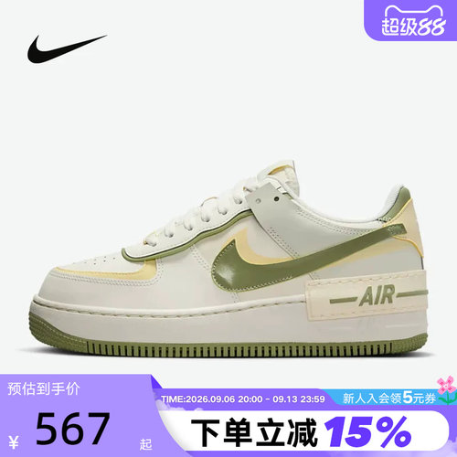Nike耐克女鞋AF1 Shadow双勾解构白绿空军一号运动板鞋FN6335-101