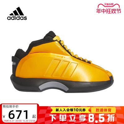 adidas阿迪达斯童鞋2024新款CRAZY 1 男大童经典篮球运动鞋ID6198