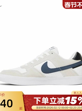 Nike耐克男鞋SB Delta Force VULC低帮休闲复古滑板鞋942237-100