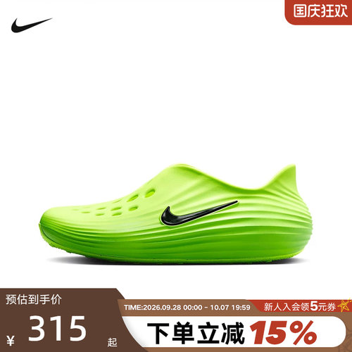 Nike耐克一脚蹬软弹洞洞鞋凉拖鞋