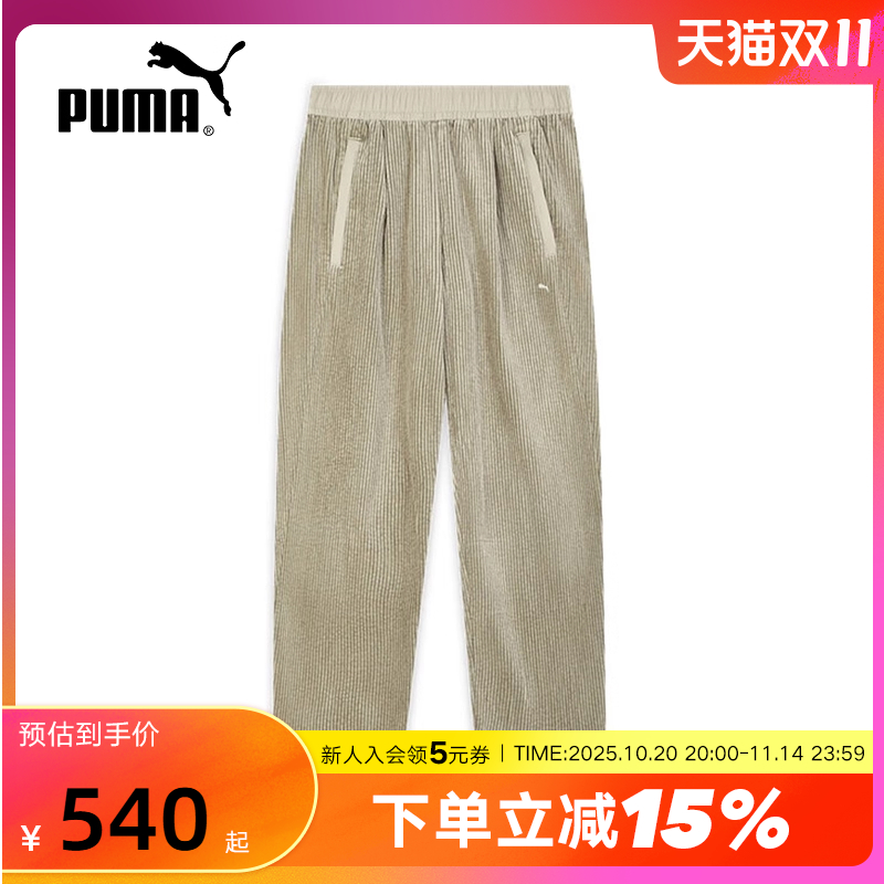 PUMA彪马冬季男女复古宽松直筒休闲运动裤绒感条纹长裤633505-55