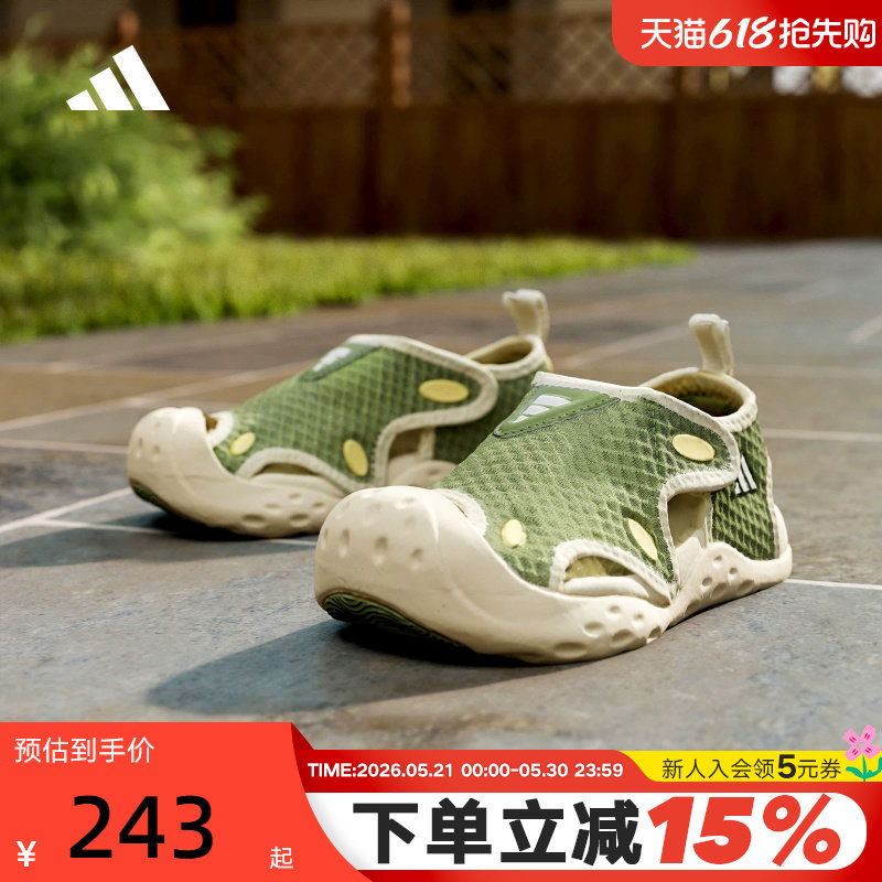 adidas阿迪达斯男女小童沙滩鞋夏包头双耳魔术贴户外凉鞋 KI