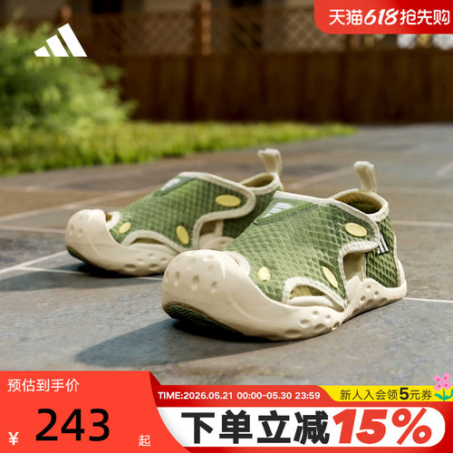 adidas阿迪达斯男女小童沙滩鞋夏包头双耳魔术贴户外凉鞋 KI8908