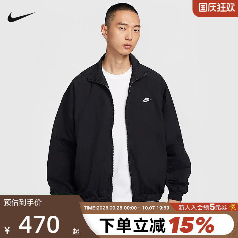 Nike耐克外套男夏季新款黑色运动训练宽松梭织立领夹克HQ6110-010图片