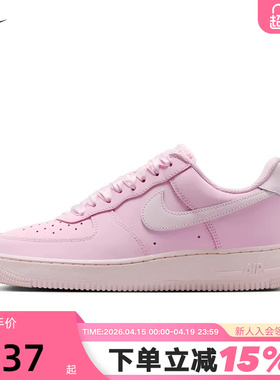 Nike耐克女鞋AIR FORCE 1空军一号AF1粉色运动休闲板鞋IR0871-600