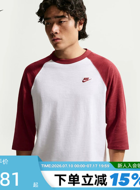 NIKE耐克男短袖26夏新款拼接撞色宽松休闲刺绣运动T恤IF0756-613