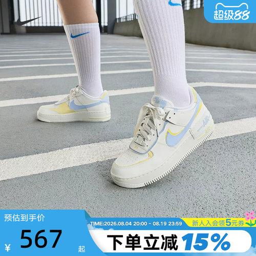 Nike耐克女鞋AF1 SHADOW空军一号双勾解构低帮厚底板鞋DZ1847-118