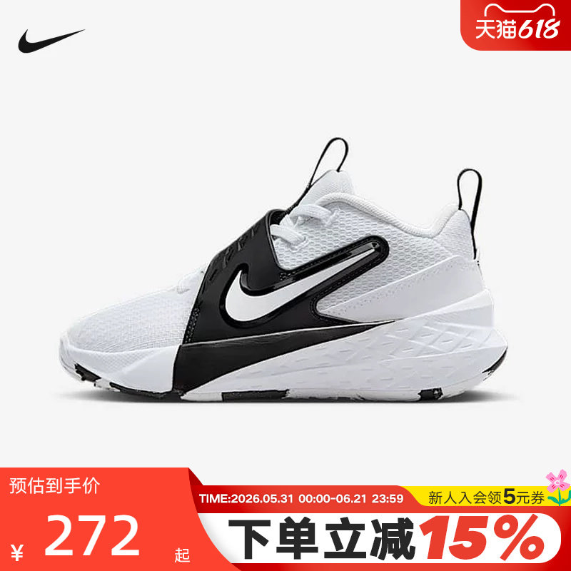 Nike耐克男女鞋Team Hustle 12幼童运动鞋易穿脱篮球鞋HF6280-101