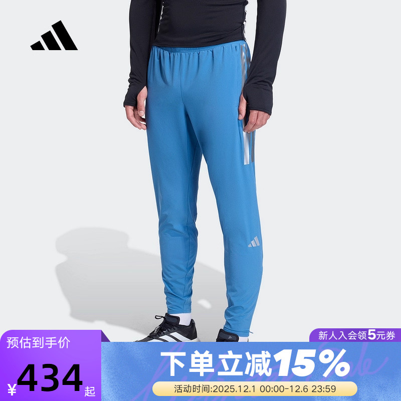 adidas阿迪达斯箱根限定拉链开叉跑步修身运动裤男梭织长裤KB1506