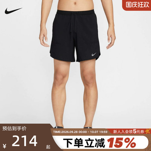 Nike耐克Dri-FIT新款跑步健身训练速干透气男运动短裤 IF2051-010