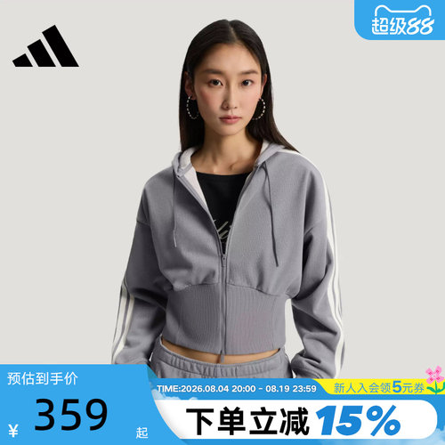 adidas阿迪达斯三条纹舞动系列连帽外套2026春女针织夹克 KX8906