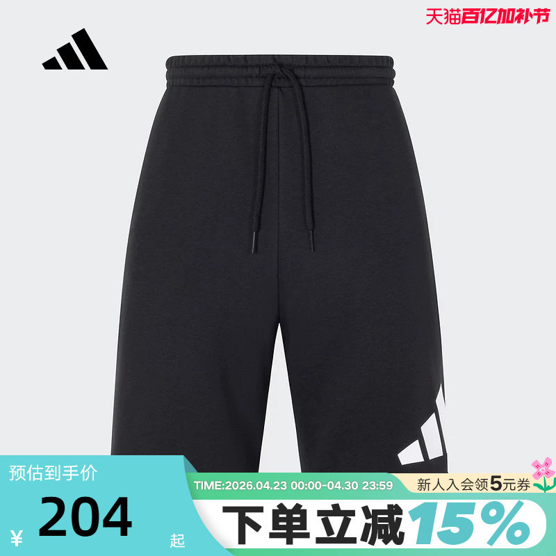 adidas阿迪达斯棉混纺中腰五分裤春男毛圈布针织短裤JY8567