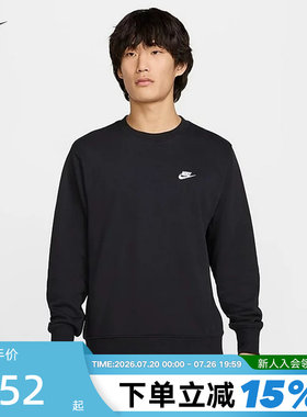 nike耐克卫衣男秋新款针织毛圈刺绣小标黑色圆领套头衫FN3889-010