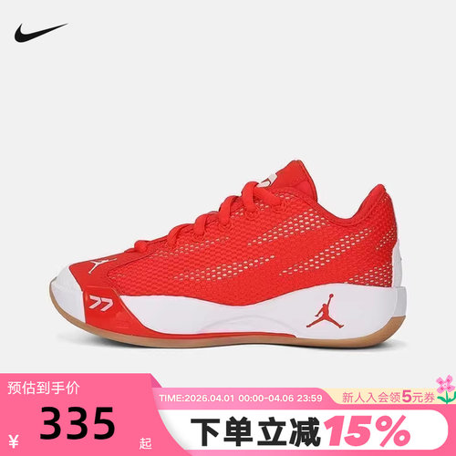 JORDAN耐克东契奇大童篮球鞋新年红LUKA 77男女运动鞋IH0573-600