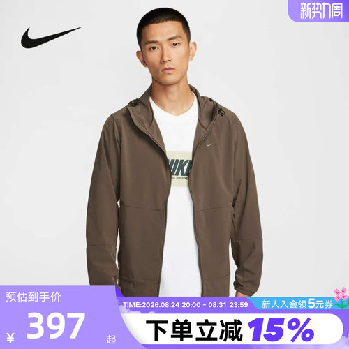 NIKE耐克男子棕色梭织外套秋新款运动休闲宽松连帽夹克FB7552-237