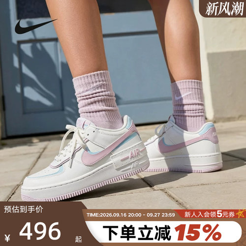 Nike耐克女鞋白蓝粉马卡龙空军一号双勾解构厚底休闲鞋DZ1847-121
