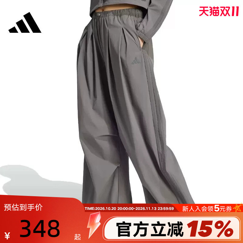 adidas阿迪达斯三条纹长裤阔腿宽松纯色抽绳收口运动裤 KT0434
