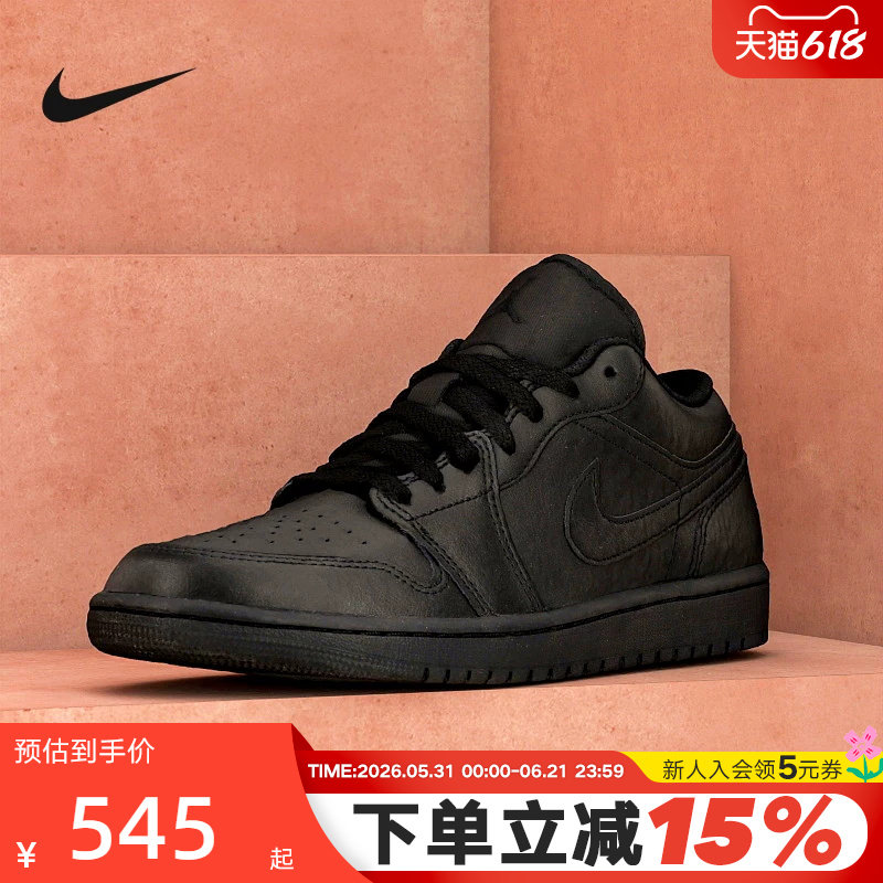 Jordan耐克男鞋黑色AJ1低帮复古板鞋休闲运动鞋篮球鞋553558-093