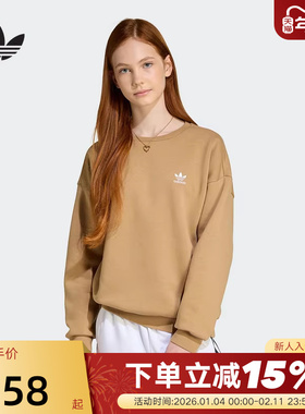 adidas阿迪达斯大童女子BOYFRIEND CREW运动休闲套头衫卫衣JX2750