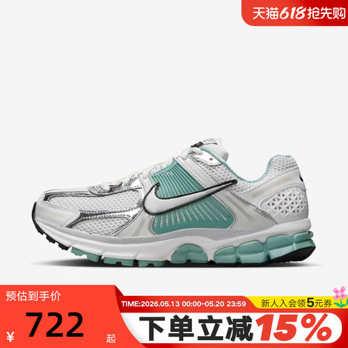 NIKE耐克女鞋秋新款VOMERO 5网面透气跑步鞋复古老爹鞋HF1877-101