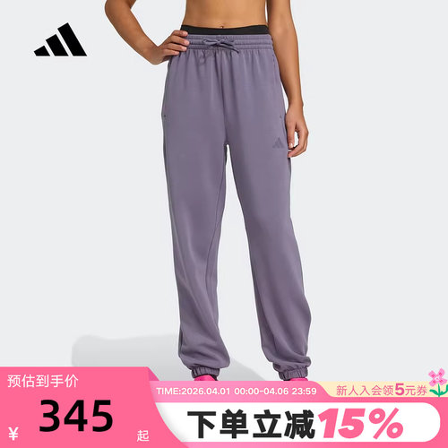 adidas阿迪达斯太空棉束脚挺阔有型健身裤秋女针织长裤JX3137