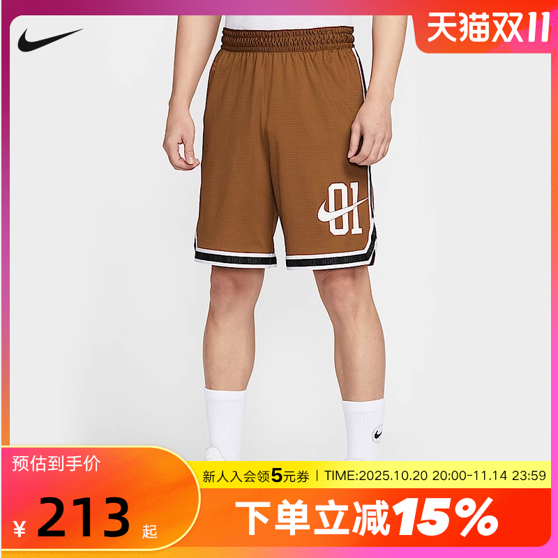 NIKE耐克男短裤25夏新款耐高篮球速干透气运动裤五分裤IB9970-281