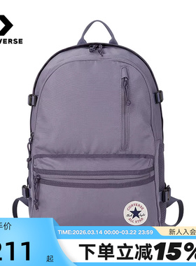 Converse匡威春新款男女同款双肩包休闲背包书包10021138-A21