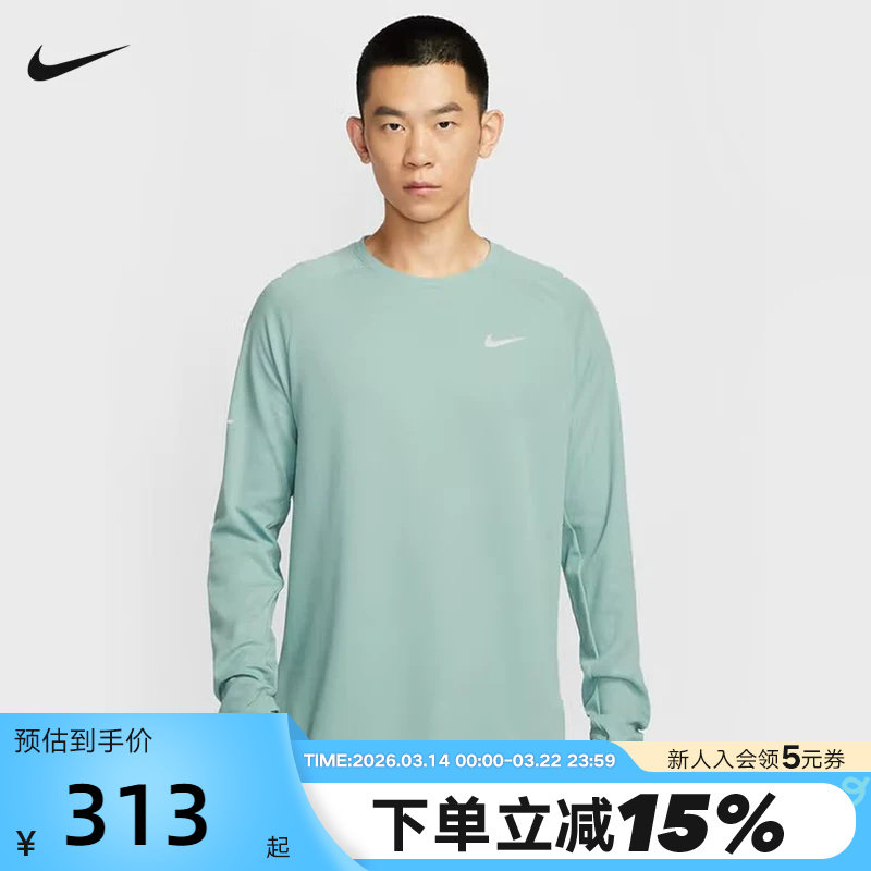 Nike耐克男上衣Dri-FIT速干华夫格跑步圆领长袖针织衫HV2706-017