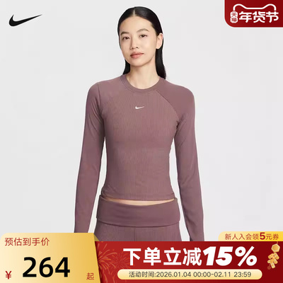 NIKE耐克女长袖跑步上衣26春新款跑步训练透气运动T恤IF0237-502