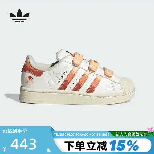 adidas阿迪达斯小童贝壳头板鞋秋SUPERSTARII三叶草经典鞋JS2473