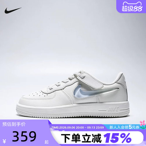NIKE耐克男女童FORCE 1渐变透明大勾简版小空军运动鞋IR0592-101