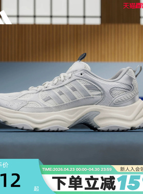 adidas阿迪达斯XLG FIN PULSE厚底老爹鞋夏中性运动休闲鞋 KK1781