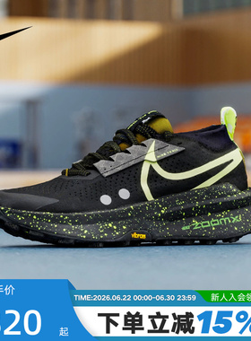 Nike耐克男鞋ZoomX Zegama Trail 2户外登山越野跑步鞋FD5190-012