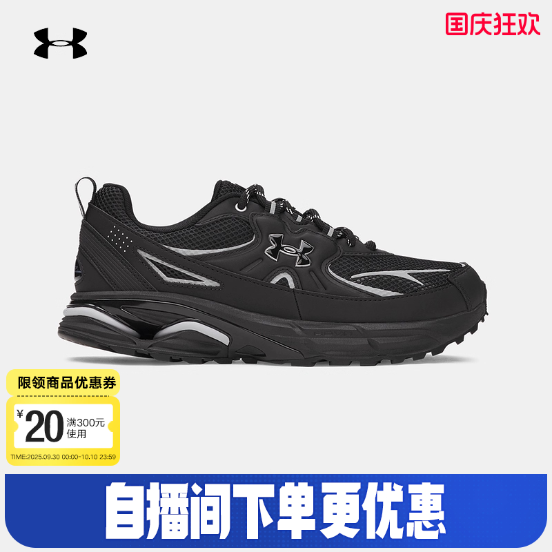 UA安德玛新款Apparition男女款复古跑步鞋运动休闲鞋 6005280-001