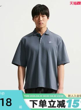 NIKE耐克男短袖翻领POLO衫夏季新款高尔夫针织运动T恤IF0732-451
