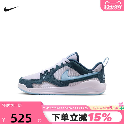 Nike耐克女鞋JORDAN CMFT ERA大童篮球鞋运动休闲板鞋HQ0506-103