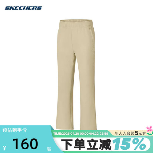 Skechers斯凯奇女裤舒适保暖柔软亲肤针织长裤 P424W078/03EK